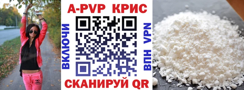 Наркошоп Химки Кокаин  A PVP  Каннабис  ГАШИШ 