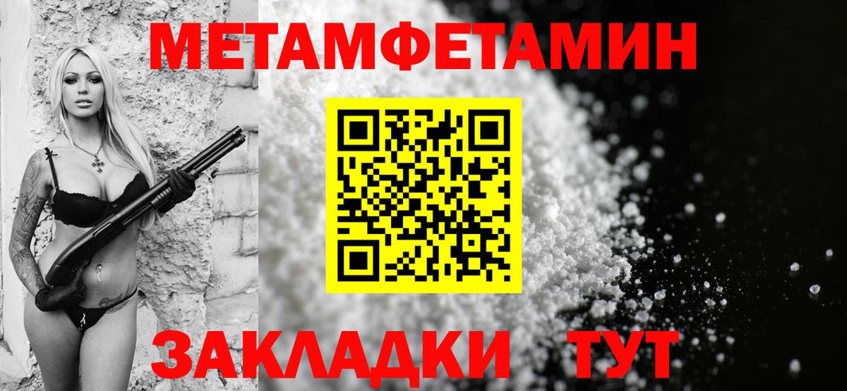 Амфетамин  Вход с VPN  Химки  АМФЕТАМИН 98% 