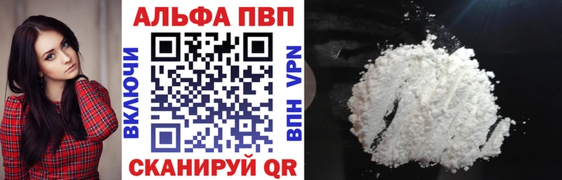APVP мука  Химки 