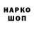 Метадон VHQ Andrew Volotskov