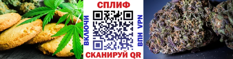 Canna-Cookies конопля  дарнет шоп  Химки 