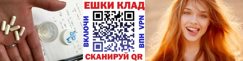 Экстази TESLA  Химки 