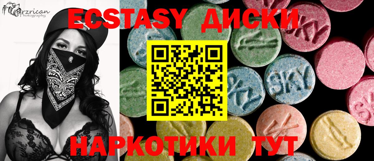 Ecstasy DUBAI Химки