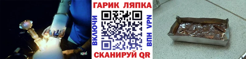 ГАШ Cannabis  Химки 