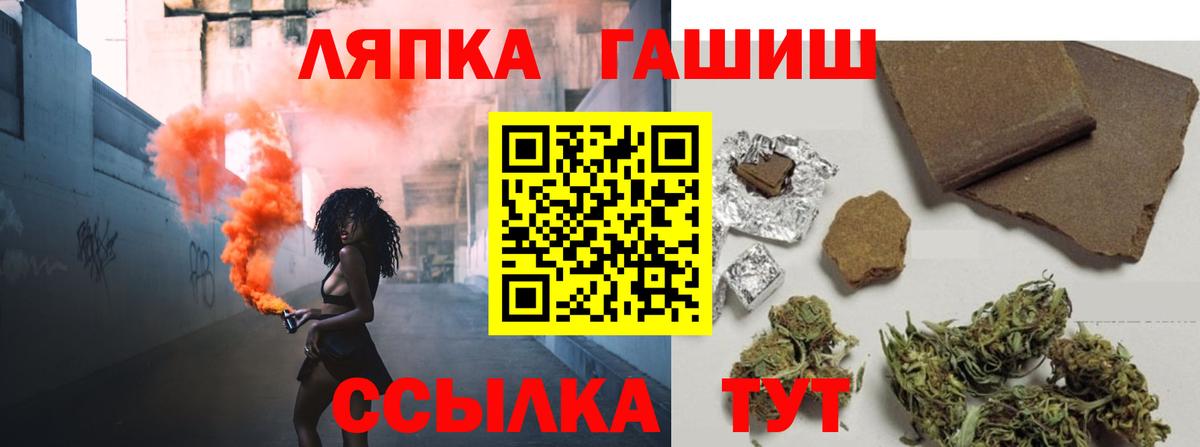 ГАШИШ индика сатива  ГАШ  Вход с VPN  Химки  ГАШ hashish 