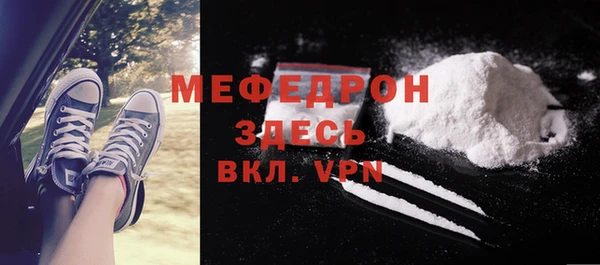 кокаин перу Осташков