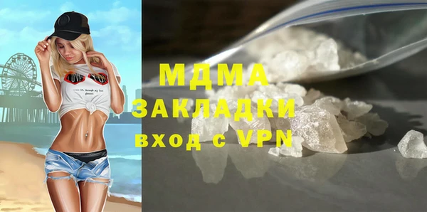 дурь Переславль-Залесский