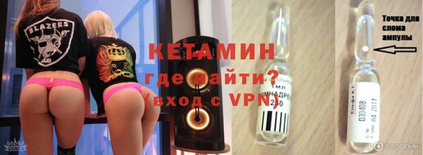 кокаин Пестово
