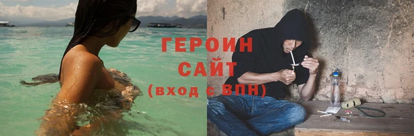 дурь Переславль-Залесский