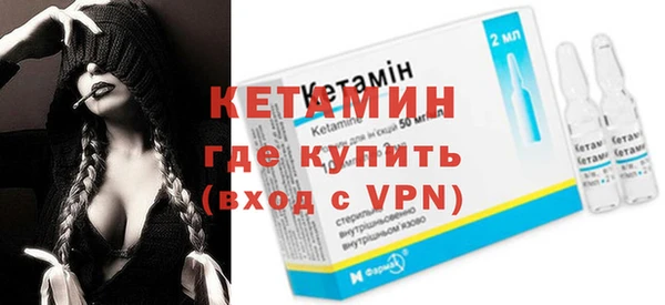 метамфетамин Осинники