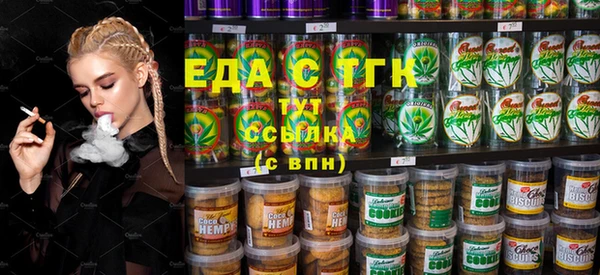 скорость Пересвет