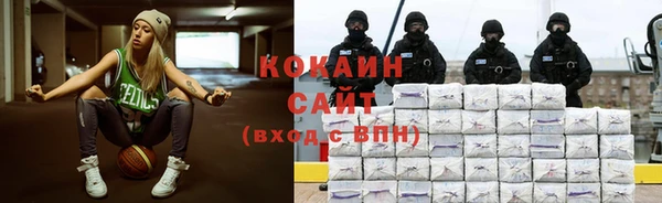 метамфетамин Осинники