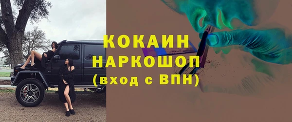 метамфетамин Осинники