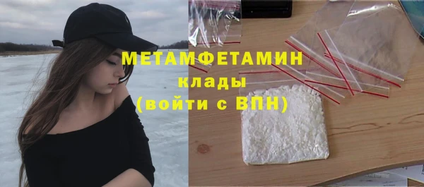кокаин перу Осташков
