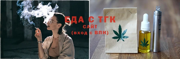 скорость Пересвет