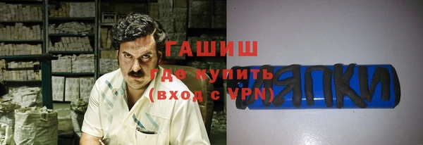 скорость Пересвет