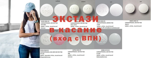 метамфетамин Осинники