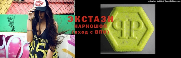 кокаин перу Осташков