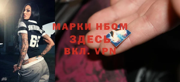 дурь Переславль-Залесский