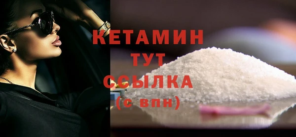 кокаин Пестово