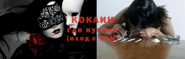 кокаин Пестово