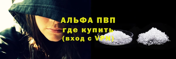 метамфетамин Осинники