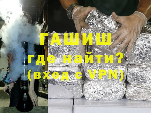 кокаин перу Осташков