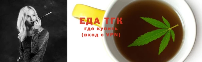 метамфетамин Осинники