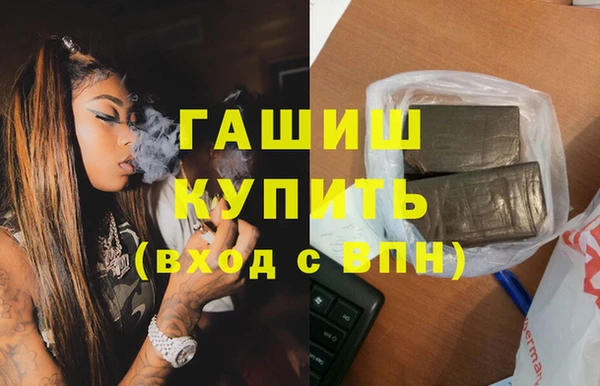 метамфетамин Осинники