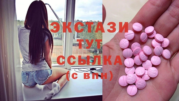 метамфетамин Осинники