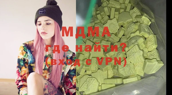 MDMA Верхнеуральск