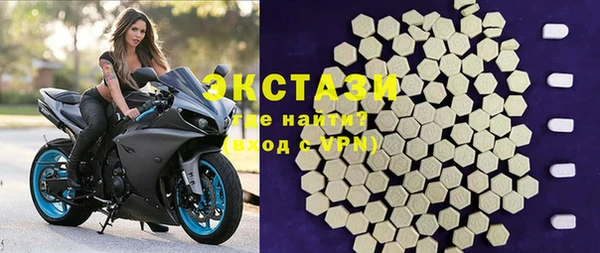 метамфетамин Осинники