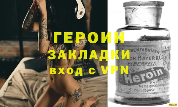метамфетамин Осинники