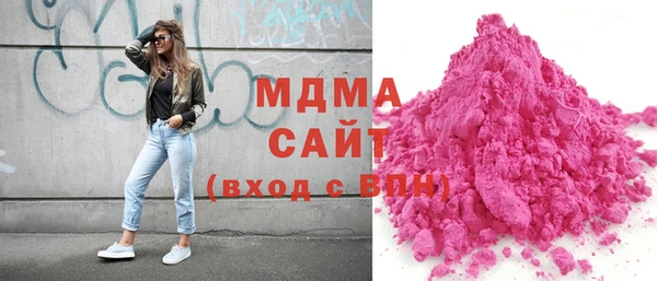 кокаин перу Осташков