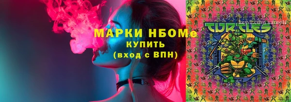 кокаин перу Осташков