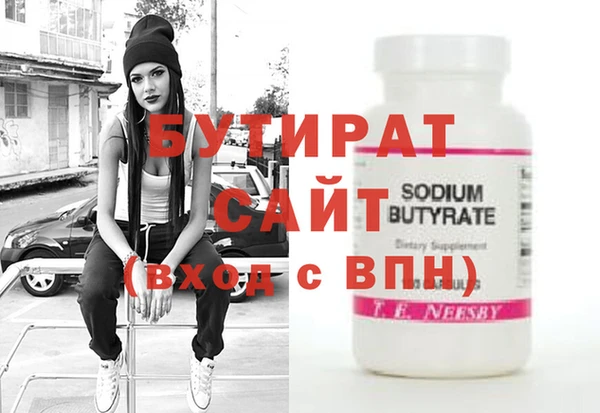 скорость Пересвет