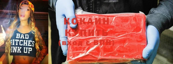 кокаин Пестово