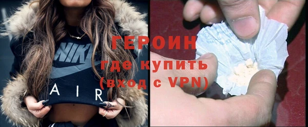 метамфетамин Осинники