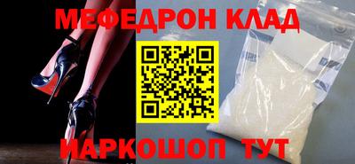 винт Азнакаево