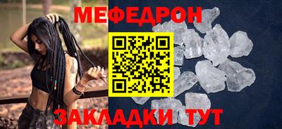 а пвп мука Абакан