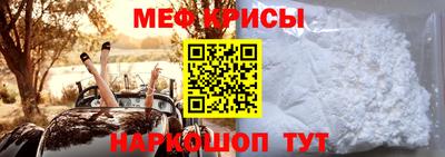 а пвп мука Абакан