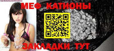 винт Азнакаево