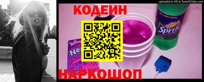 винт Азнакаево