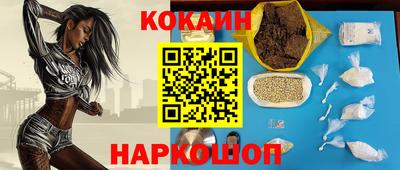 а пвп мука Абакан