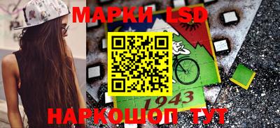 винт Азнакаево