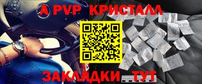 винт Азнакаево
