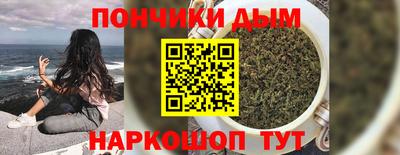 а пвп мука Абакан