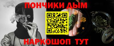 винт Азнакаево