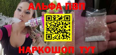 а пвп мука Абакан
