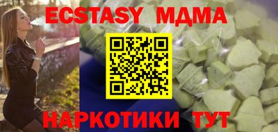 МДПВ Абинск